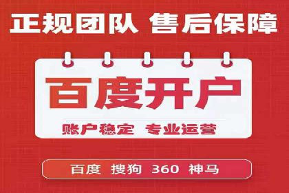 百度信息流广告推广案例：提升品牌知名度